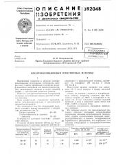I всесоюзная1^^^^:^пти-]штгшi библиотека j и. м. финкельштейн