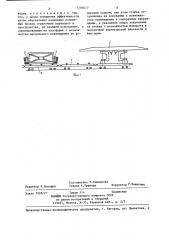 Путеукладочный поезд (патент 1280077)