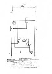Стабилизатор постоянного напряжения с самозащитой от перегрузки (патент 1046750)