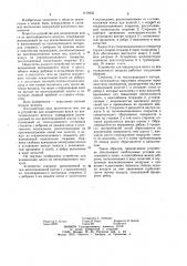 Устройство для конденсации влаги из вентиляционного воздуха (патент 1139935)