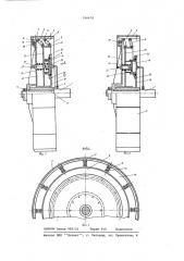 Барабан для сборки резино-кордных оболочек (патент 596476)