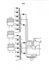 Устройство управления реверсивным многофазным инвертором (патент 441638)