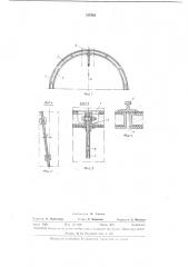 Стеклопластиковая труба (патент 317852)