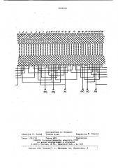 Трехфазная полюсопереключаемая обмотка (патент 1003258)