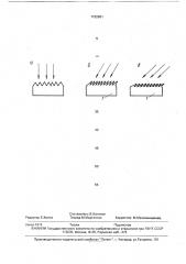 Способ изготовления металлокерамического зубного протеза (патент 1732961)