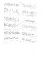 Теплообменник типа 