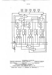 Устройство для автоматического управления серией электролитических ванн (патент 867945)