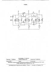 Тиристорный коммутатор трехфазной нагрузки (патент 1753559)