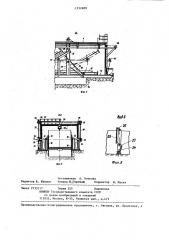 Технологическая линия для изготовления строительных изделий (патент 1232480)
