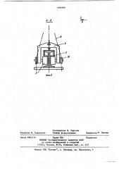 Устройство для монтажа мостовых кранов (патент 1102765)