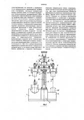 Погрузочная станция (патент 1678722)