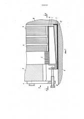 Статор электрической машины (патент 938349)