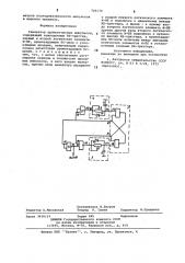 Генератор прямоугольных импульсов (патент 743170)