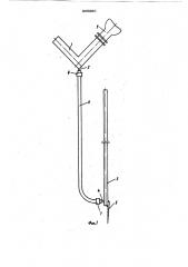 Устройство для очистки газа (патент 806880)