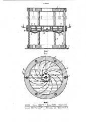 Амортизатор (патент 832169)