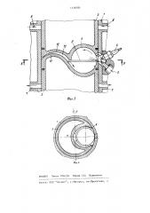 Двигатель внутреннего сгорания (его варианты) (патент 1216394)