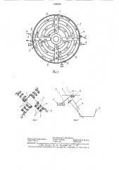 Устройство для резки заготовок (патент 1288085)
