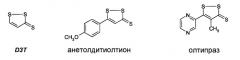 Анетолдитиолтионы и другие дитиолтионы для лечения состояний, связанных с дисфункцией моноаминной нейротрансмиссии (патент 2402543)