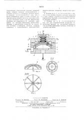 Предохранительный двухкаскадный дифференциальный клапан (патент 506716)