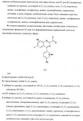 Производные бензохиназолина и их применение для лечения костных нарушений (патент 2416602)