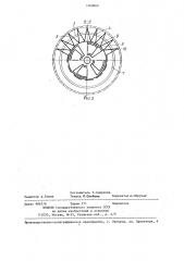 Устройство для очистки внутренней поверхности трубопроводов (патент 1269869)