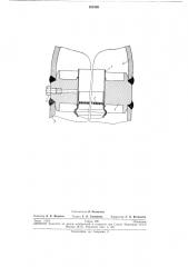Устройство для крепления вставки с тарелками в корпусе ректификационной колонны (патент 251530)