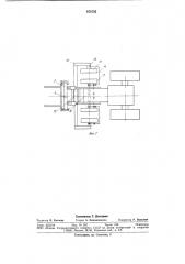 Фронтальный тракторный погрузчик (патент 878735)
