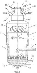 Сатуратор для свеклосахарного производства (патент 2449021)