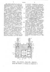Электропневмоклапан (патент 830068)
