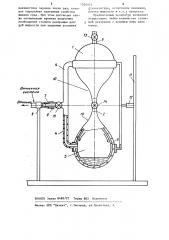 Деаэратор (патент 1204573)