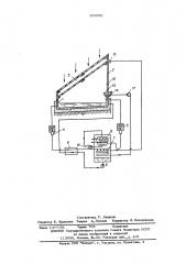 Гелиоабсорбционная холодильная установка (патент 559081)