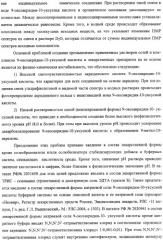 Соли 1-алкиламино-1-дезоксиполиолов с 9-оксоакридин-10-уксусной кислотой, лекарственные препараты на их основе, применение, способы профилактики и лечения (патент 2326115)