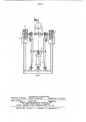 Устройство для извлечения изделий (патент 850295)