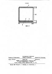Объемный блок здания (патент 1164383)