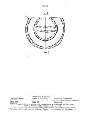 Технологическая проба для определения объемной усадки сплавов (патент 1601526)