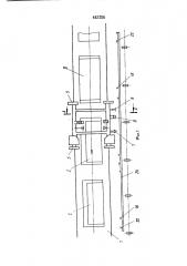 Машина для обслуживания алюминиевых электролизеров (патент 443106)