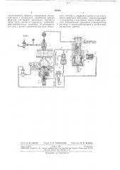 Система питания свободно-поршневого двигателя внутреннего сгорания (патент 205435)
