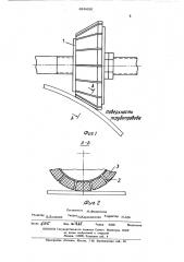 Ходовое колесо машин для очистки и изоляции трубопроводов (патент 496436)