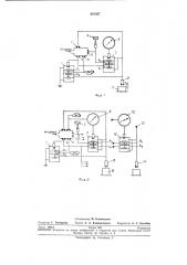 Пневматическое устройство для автоматического контроля изделий, неподвижных в процессеизмерений (патент 241027)