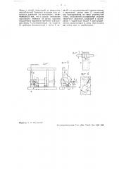 Приспособление для автоматической подачи бурового инструмента при вращательном бурения (патент 35772)