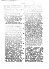 Способ получения мочевины (патент 1153825)