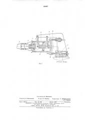 Установка для натяжения эластичной трубы на металлическую (патент 546457)