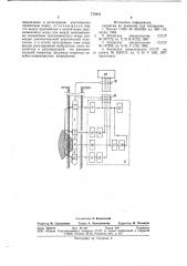 Способ и устройство для определения типа флюида, насыщающего пласт (патент 777610)