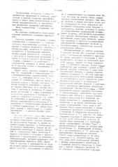 Система дозировки наливных маргаринов (патент 1554866)