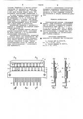 Электрический разъем (патент 792378)