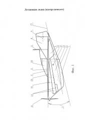 Летающая лодка (катер-самолет) (патент 2650342)