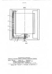 Ванна для жидкостной обработки волокнистого материала (патент 1043195)