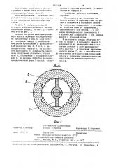 Входной патрубок шнекоцентробежного насоса (патент 1252558)
