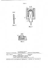 Способ сравнительной оценки анизотропии механических свойств (патент 1385015)