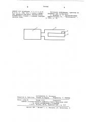 Резонансный акустический способ контроля (патент 597958)
